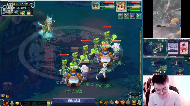 【2022-10-01 14点场】梦幻夫妻胖子：新区水云归帮派收人