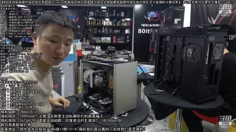【2022-10-03 03点场】80it电脑网：郑州80it：十一国庆节电脑活动开启！