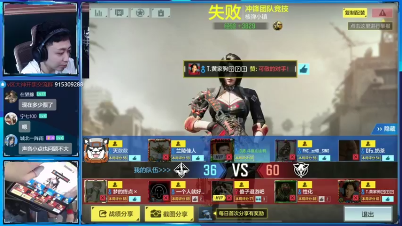 【2022-10-01 22点场】山山鸭：纷争开始开始了！使命之夜投山鸭3票！