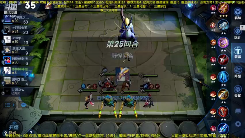 【2022-10-03 01点场】甄知棒：吕布婉儿1V10，声法枪炮魔坦刺