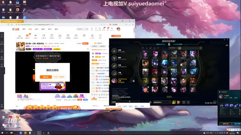 【2022-10-02 21点场】岁月刀妹：四川第一刀妹 3把包学会