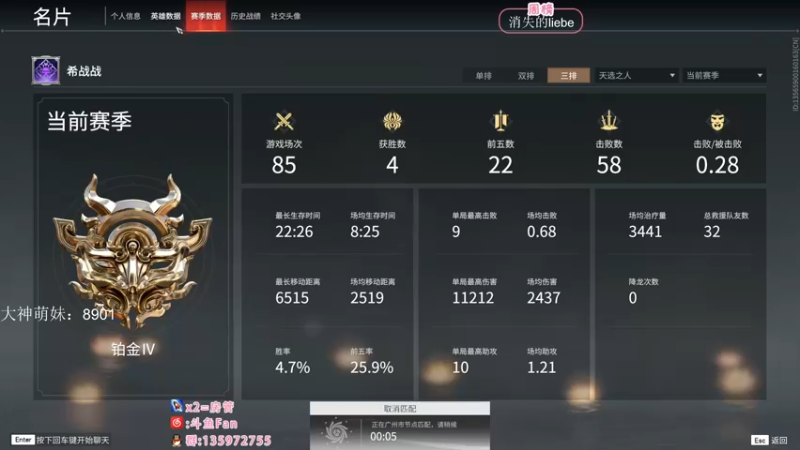 【2022-10-02 22点场】NRK丶反神：国庆快乐 记得续一下牌牌