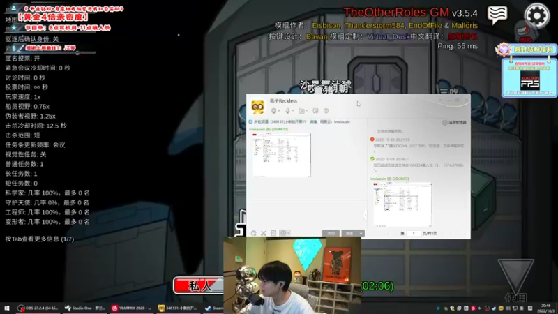 【2022-10-03 20点场】imxiaoxin：【✘-✘】黑白双撒！