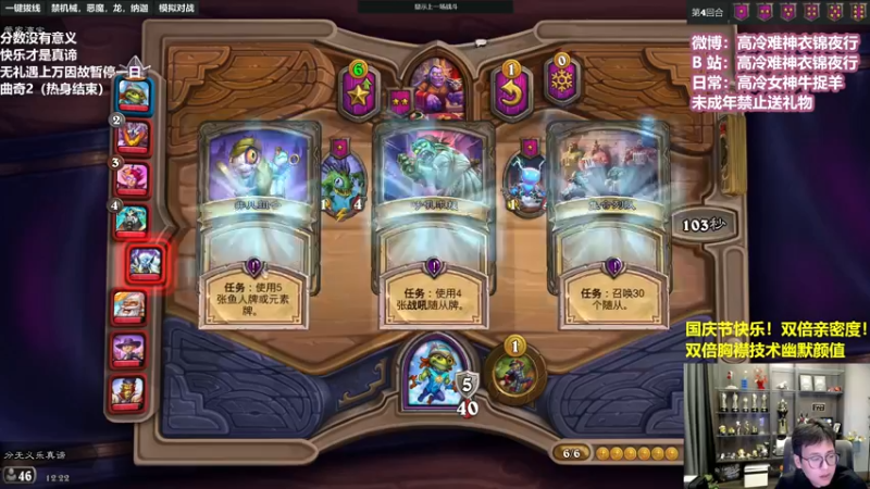 【2022-10-03 12点场】衣锦夜行：国庆节快乐！双倍亲密度！