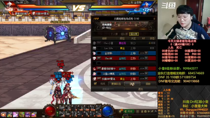 【2022-10-02 23点场】红眼小奎：顶级44+奎布斯！~~