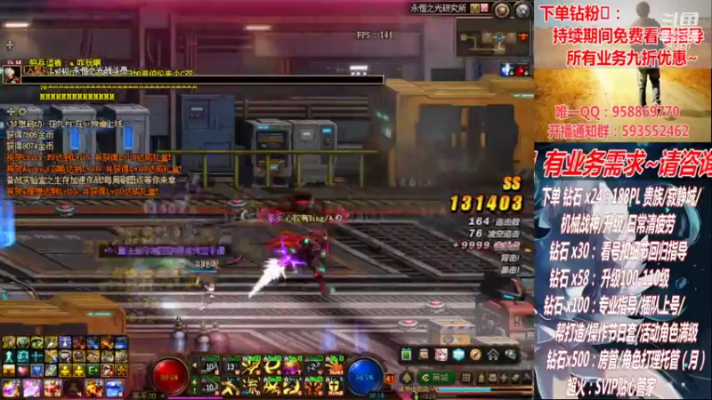 【2022-10-02 22点场】DNF丶心软：在线军团~看号搭配~升级！