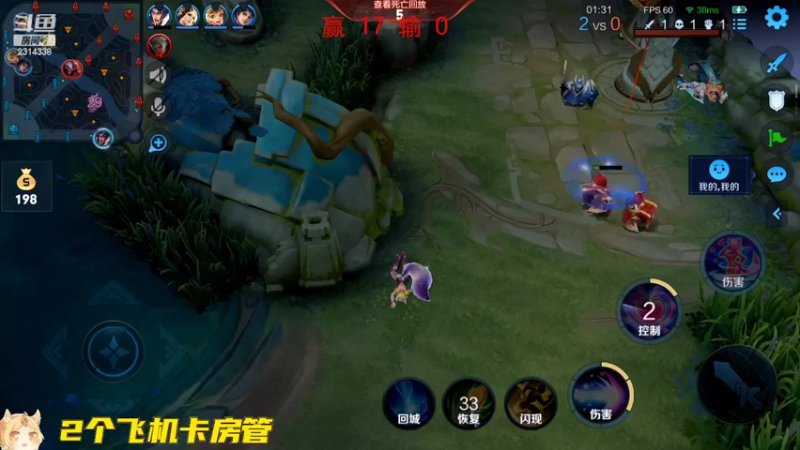 【2022-10-03 16点场】国服老狐狸：国服妲己：进来学技术啦