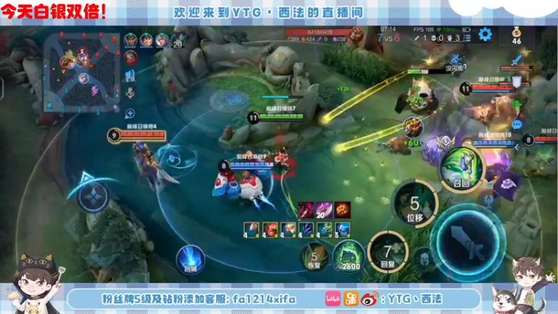 【2022-10-01 23点场】YTG丶西法：今天上个两千分吧！
