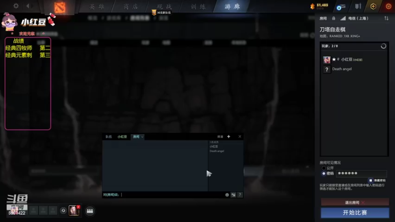 【2022-10-03 19点场】小红豆阿：国庆快乐！！！！！！！！