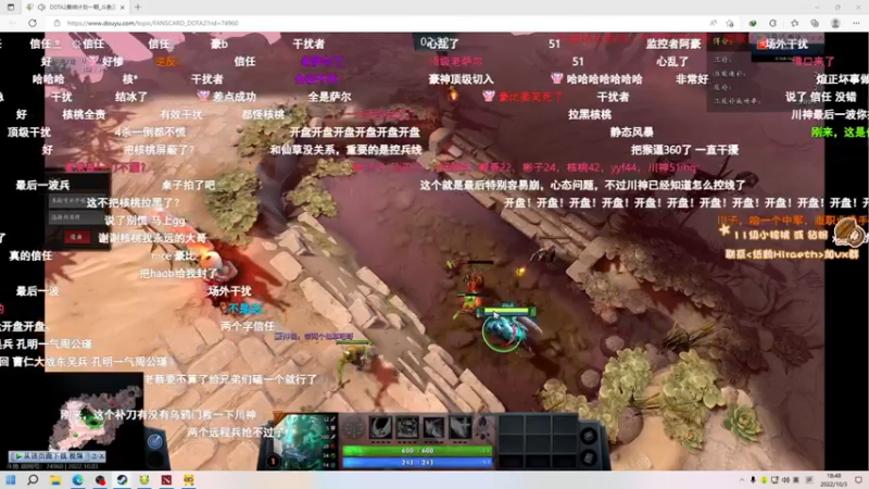 【2022-10-03 18点场】sakira丶hao：dota4+2顶级sorry双倍亲密度