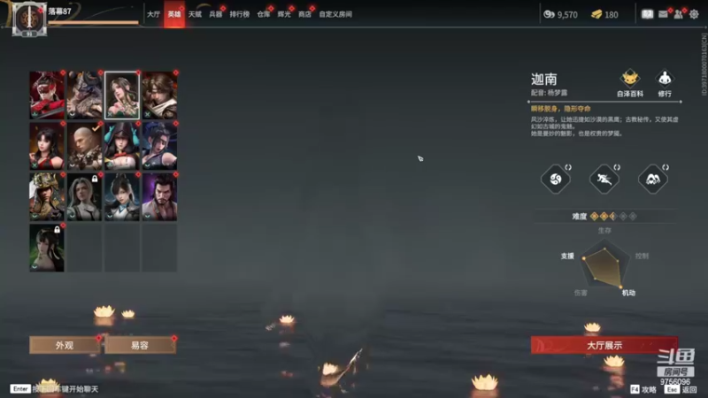 【2022-10-03 00点场】YTG丶落幕：白银双倍国庆快乐