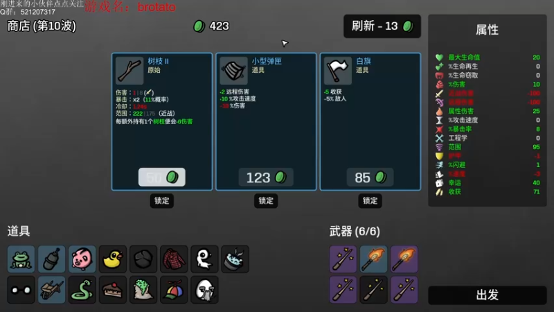 【2022-10-02 18点场】歪歪梯呀：下午随便玩玩，晚上锤