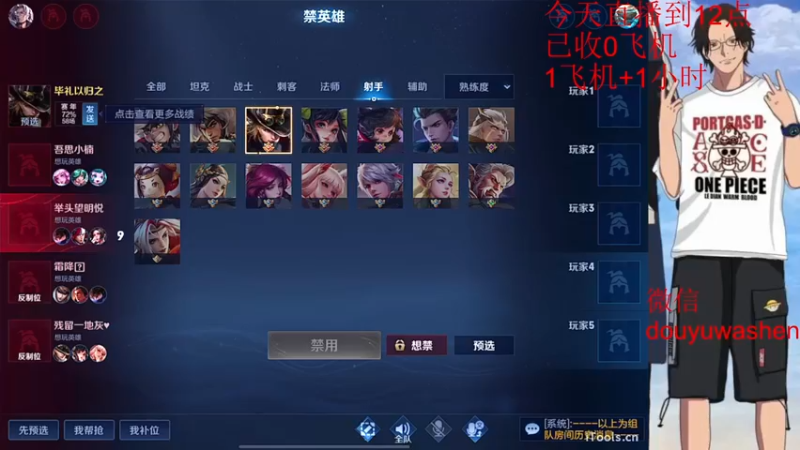 【2022-10-02 23点场】小小青蛙笑i：蛙神：孙尚香的标 摩托佬