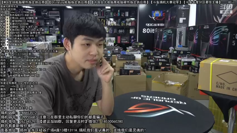 【2022-10-03 09点场】80it电脑网：郑州80it：十一国庆节电脑活动开启！