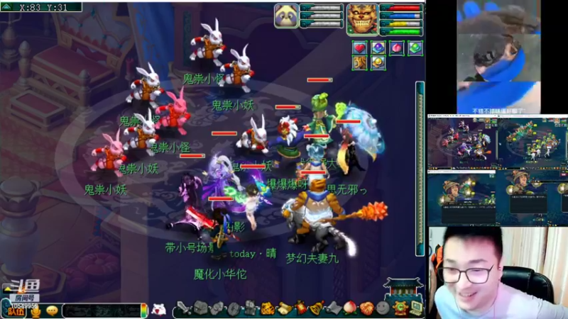 【2022-09-29 22点场】梦幻夫妻胖子：新区水云归帮派收人