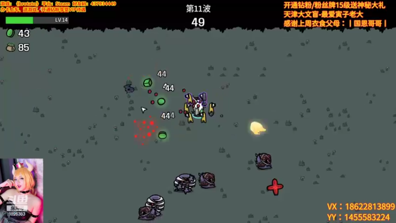 【2022-10-02 23点场】天津大文盲：游戏：brotato