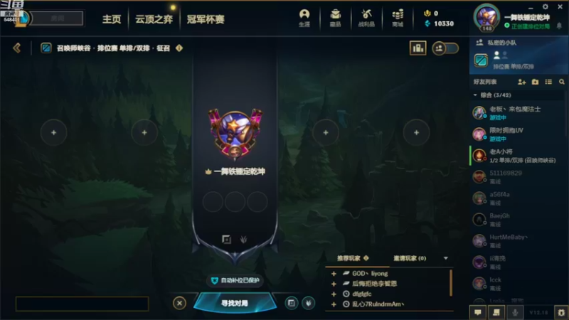 【2022-10-03 18点场】波比腿短锤子长i：新人主播请多关照。嘿嘿