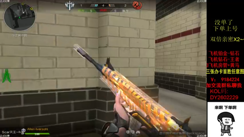 【2022-10-01 15点场】星予丶浪漫：12345，上山打老虎 2602229