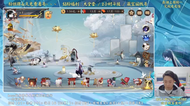 【2022-10-02 16点场】血墨丶：【血墨】国庆快乐！