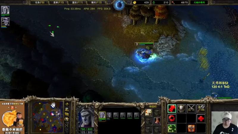 【2022-10-03 20点场】War3TeD：【直播中】7点天秀杯S52 护驾啊啊啊啊