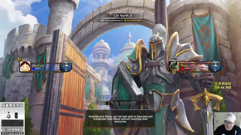 【TED出品】天秀杯S52 120 vs TeD 上 各种非主流都来