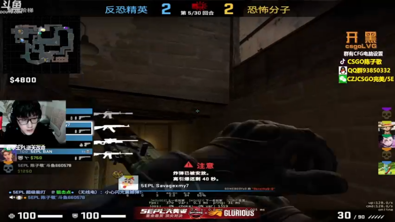 【2022-10-02 22点场】陈子敬丶：【陈子敬】5EPL特种兵 帮打新赛季定级