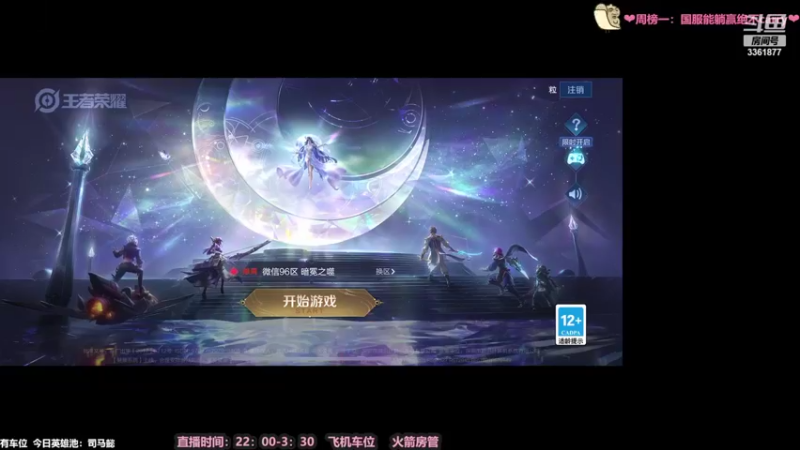 【2022-10-03 02点场】AQ丶果粒：❤粒：一个爱笑的女主播