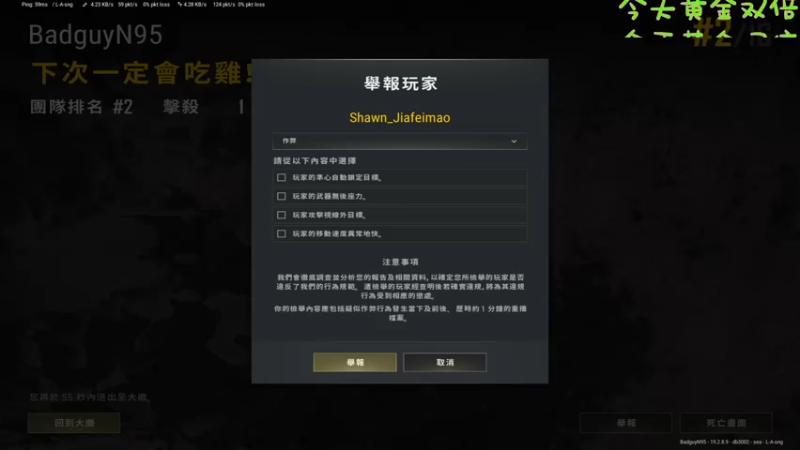 【2022-10-02 22点场】Nine95nn：国庆快乐111！
