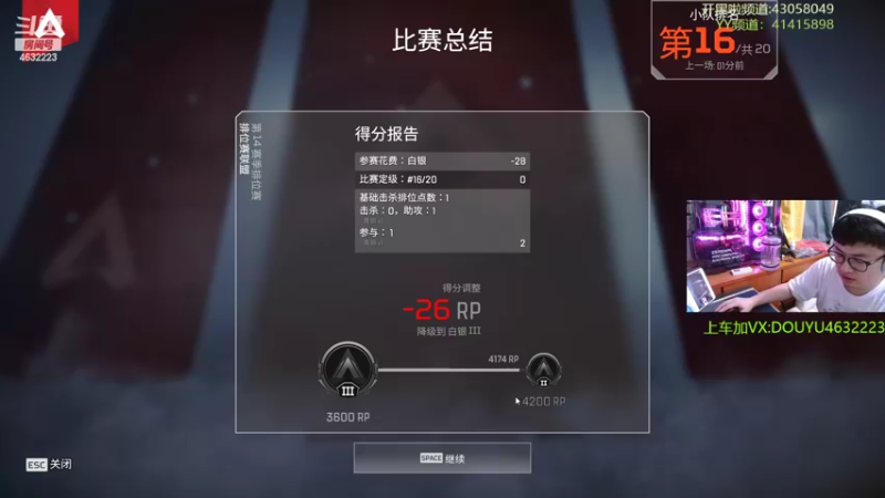 【2022-10-03 20点场】睿智的阿聪QVQ：守望先锋六年，即将关服！