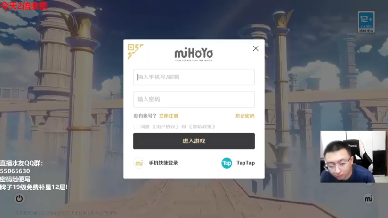 【2022-10-02 11点场】原神龙四爷：老四祝大家国庆快乐！