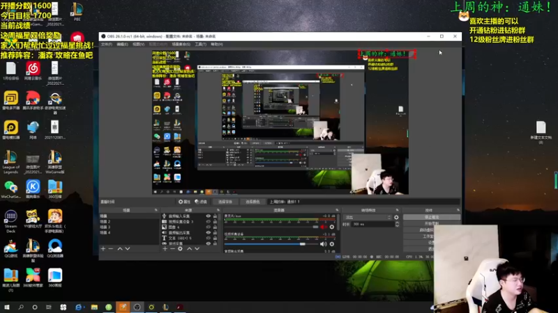 【2022-10-03 07点场】NB丶小飞：小飞：1600冲1890！！