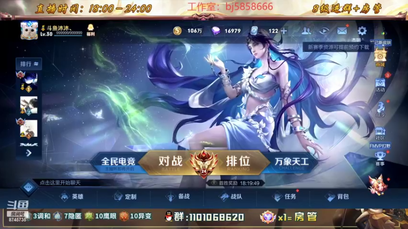 【2022-09-29 20点场】沐沐Ccccc：赛季初月底冲前十！稳国标