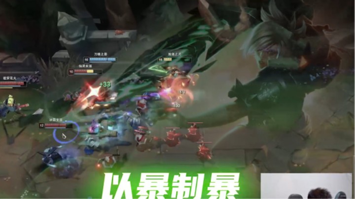 锐雯如何对线上单吸血鬼？看好！