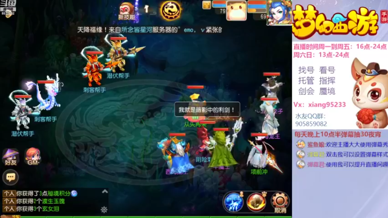 【2022-10-03 17点场】项95：专业帮找号看号~指挥~剑会~蜃境