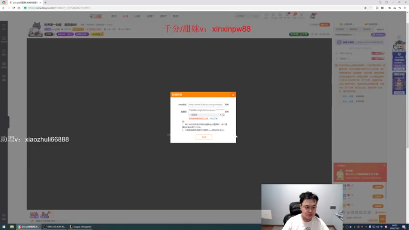 【2022-10-03 20点场】jjking剑姬：世界第一剑姬，重回巅峰！