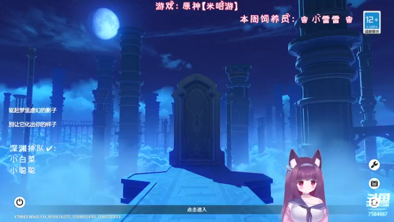 【2022-10-02 21点场】Corgi酱紫：别怕，聊天不收费喔