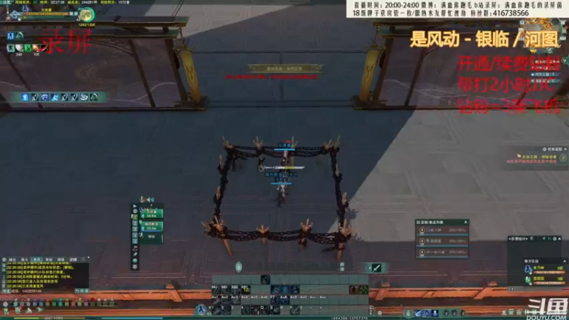 【2022-10-03 07点场】卷毛毛毛丶：【刀宗视角】体服练刀录屏
