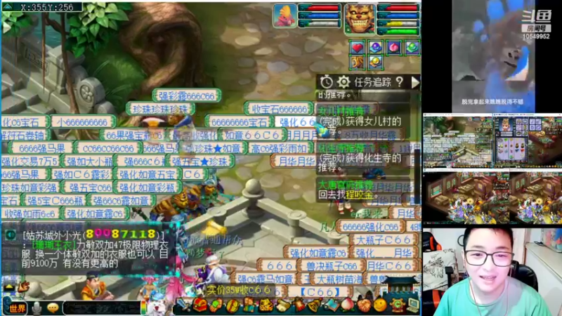 【2022-09-27 23点场】梦幻夫妻胖子：新区水云归帮派收人