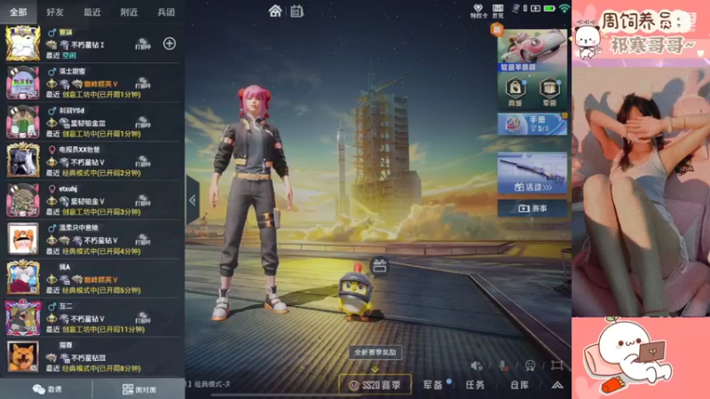 【2022-10-03 09点场】冉妹儿小太阳：【元气少女音】话唠小姐姐