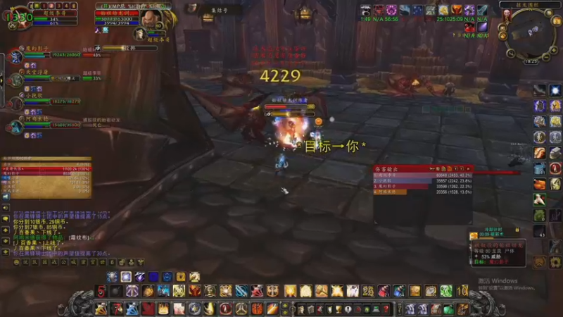 【2022-10-03 18点场】主播温州炮哥：巫妖王之怒，终极惩戒骑