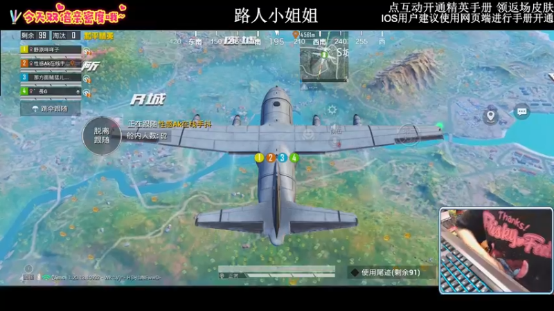 【2022-10-03 00点场】小妖洋：【开精英手册抢返场皮肤】