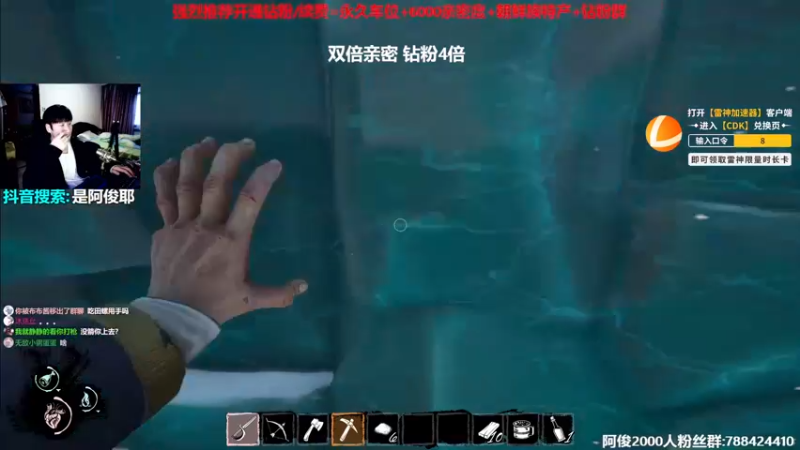【2022-10-03 15点场】阿俊丶ll：【阿俊】双倍亲密！白给之王！