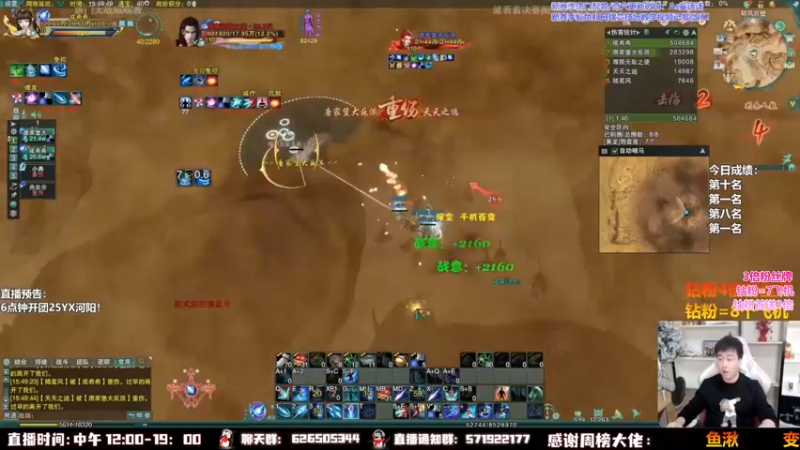 【2022-10-03 09点场】As童话话话：激动人心的时刻到了！