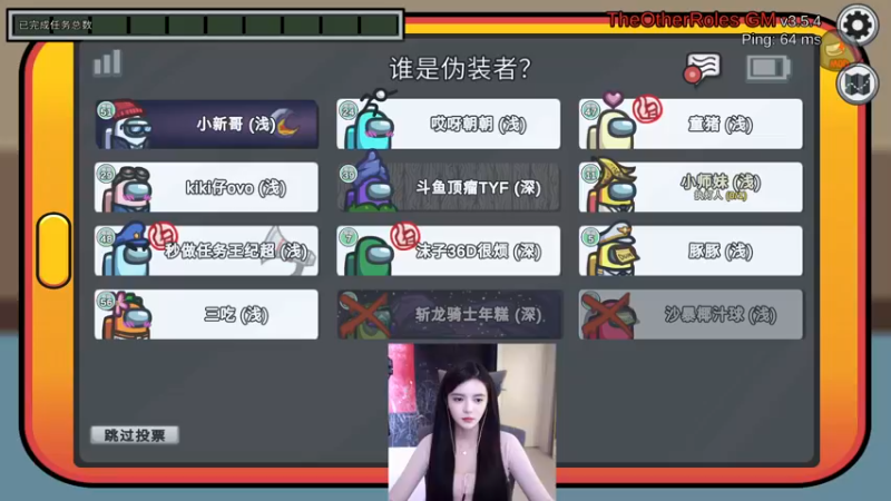 【2022-10-02 23点场】野生小师妹：PUBG第一笨嘴