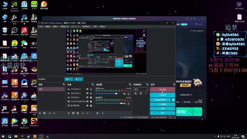 【2022-10-02 01点场】纠结cy：【帮打号】5e新赛季定级