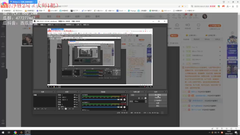 【2022-10-03 14点场】西瓜Melon1：峡谷王者 电一王者局