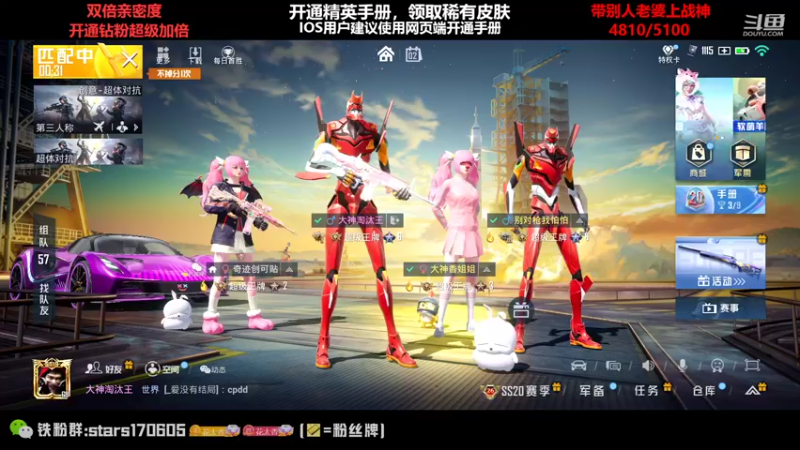 【2022-10-02 22点场】Dy花老湿：【带老婆即将封神】❤