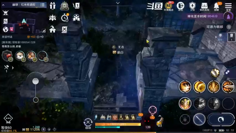 【2022-10-03 02点场】賤丶大骚賤：全职业继承开启