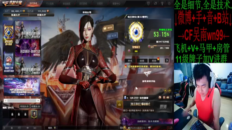 【2022-10-03 00点场】Wn99吴南：A级选手+NEST亚军,进来学作战技巧!