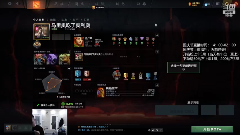 【2022-10-02 20点场】亚瑟归来丶：有车位 绝活小鱼带水友